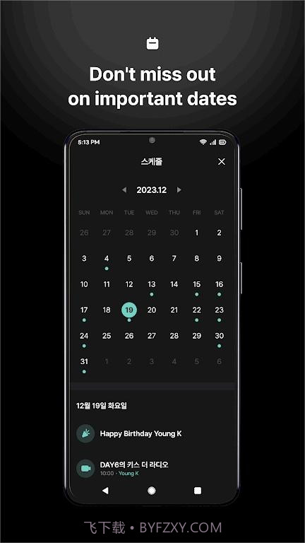 jyp fans截图3 jyp fans截图3