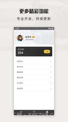 拾光图截图2 拾光图截图2