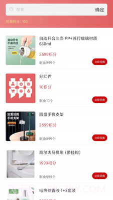 橙团拼截图3 橙团拼截图3