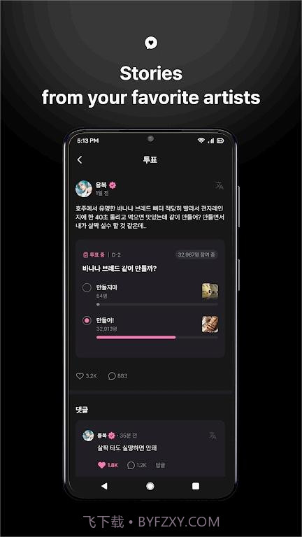 jyp fans截图5 jyp fans截图5