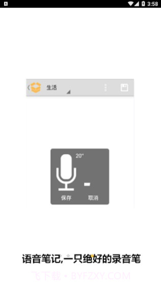 收纳盒子截图4 收纳盒子截图4