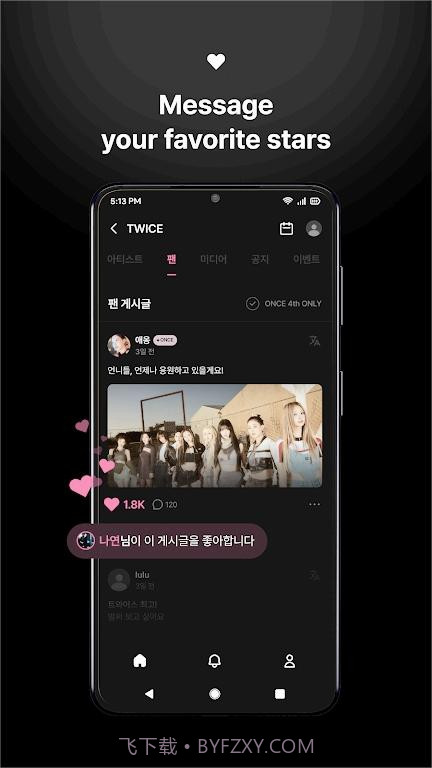 jyp fans截图1 jyp fans截图1