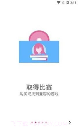 ons手机模拟器(ONScripter Plus)截图3 ons手机模拟器(ONScripter Plus)截图3