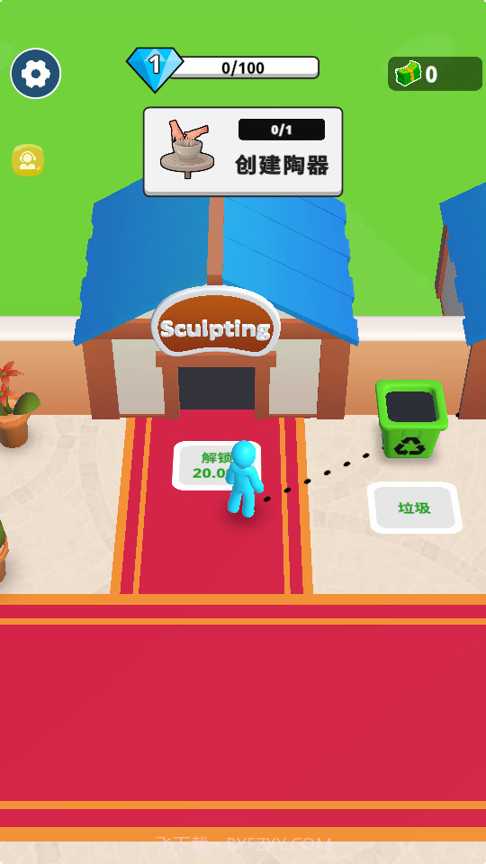 神奇的设计师截图2 神奇的设计师截图2