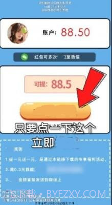 我成语贼棒截图1 我成语贼棒截图1