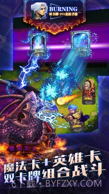 Burning手游截图5