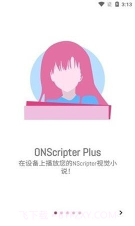 ons手机模拟器(ONScripter Plus)截图1 ons手机模拟器(ONScripter Plus)截图1
