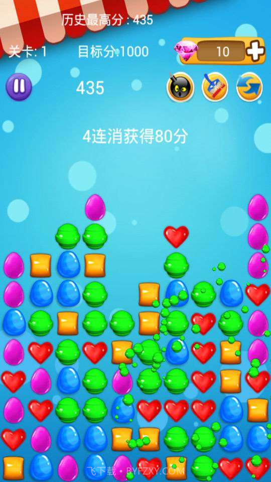 消灭糖果HD截图4 消灭糖果HD截图4