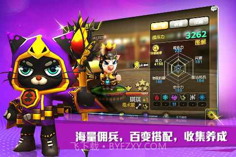 勇者契约截图4 勇者契约截图4