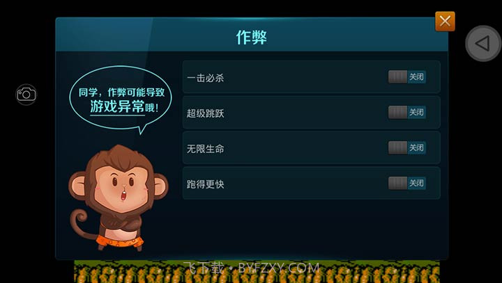 忍者蛙（悟饭）截图3