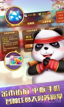 博雅贰柒拾截图4 博雅贰柒拾截图4