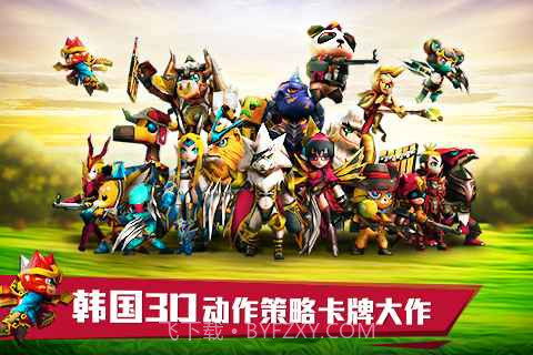 勇者契约截图1 勇者契约截图1