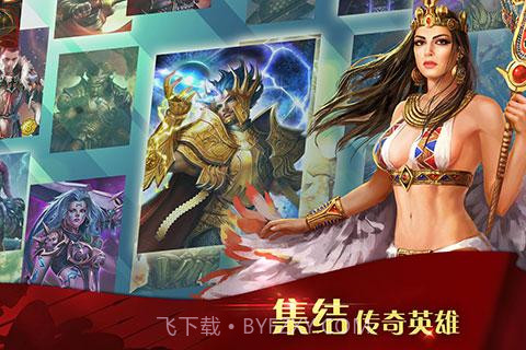 凯撒大帝截图2 凯撒大帝截图2