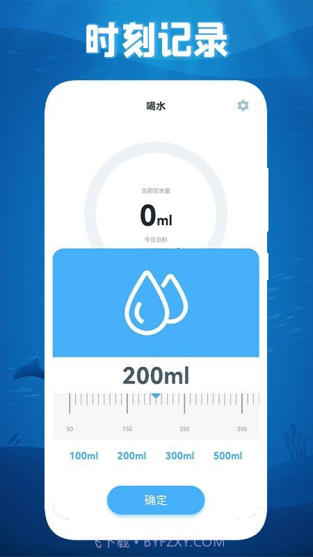 填满你的杯截图3