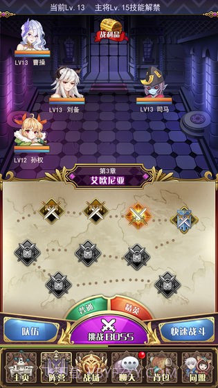 放置战姬娘化版截图3 放置战姬娘化版截图3