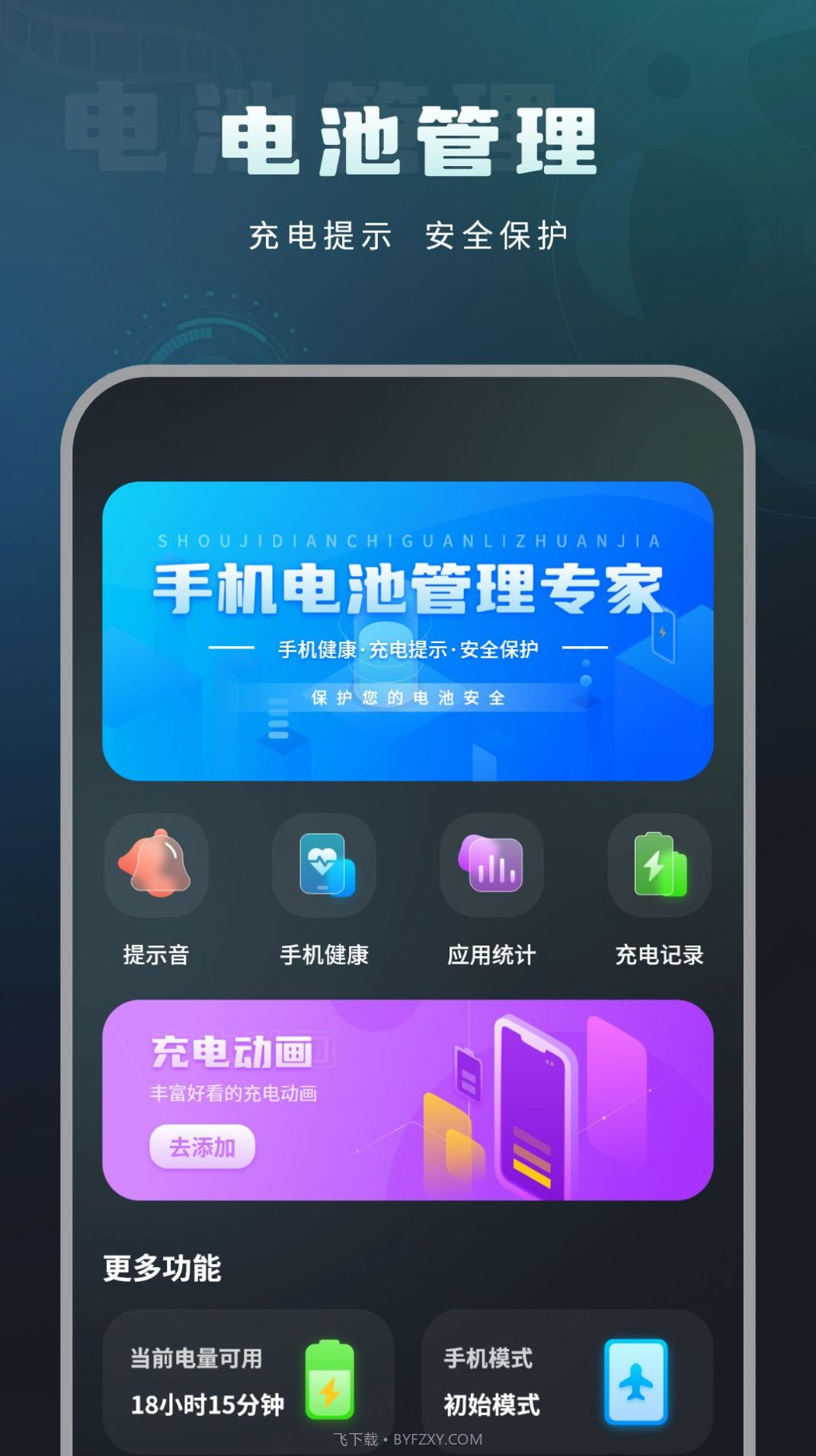 移动测网速截图1 移动测网速截图1