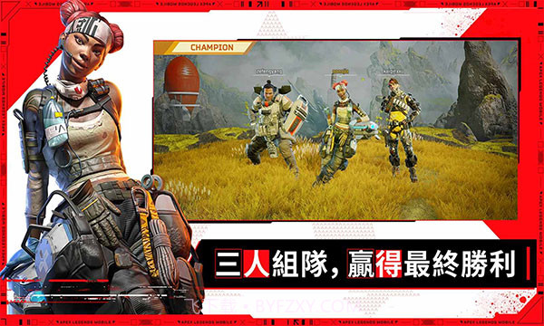 Apex英雄官方版v1.3.672.590截图3 Apex英雄官方版v1.3.672.590截图3