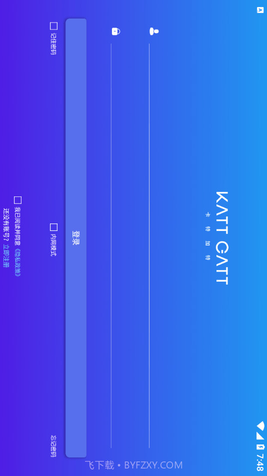 卡特加特截图4 卡特加特截图4