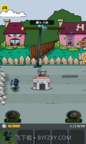 怪兽防卫战截图3 怪兽防卫战截图3