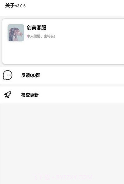精灵水印pro截图1 精灵水印pro截图1