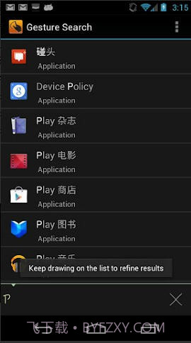 Google手势搜索截图1 Google手势搜索截图1