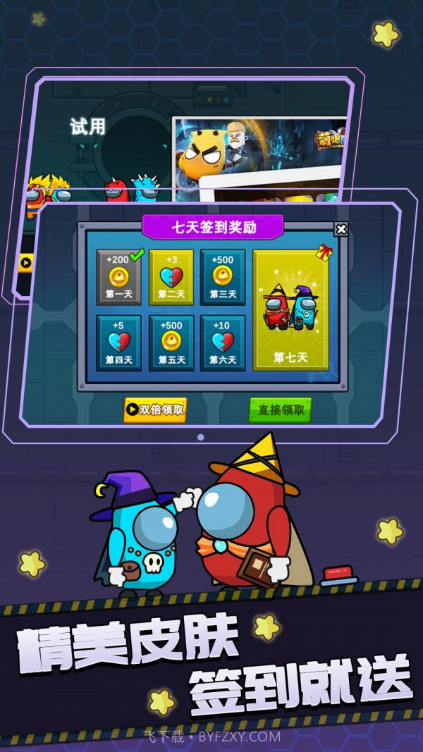 双人逃亡记3截图3 双人逃亡记3截图3