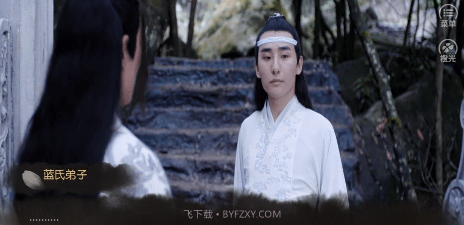 陈情令游仙行截图1 陈情令游仙行截图1