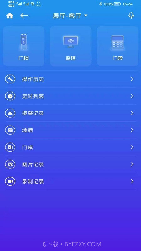 卡特加特截图3 卡特加特截图3
