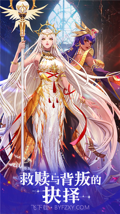 第七幻域国际服截图4 第七幻域国际服截图4