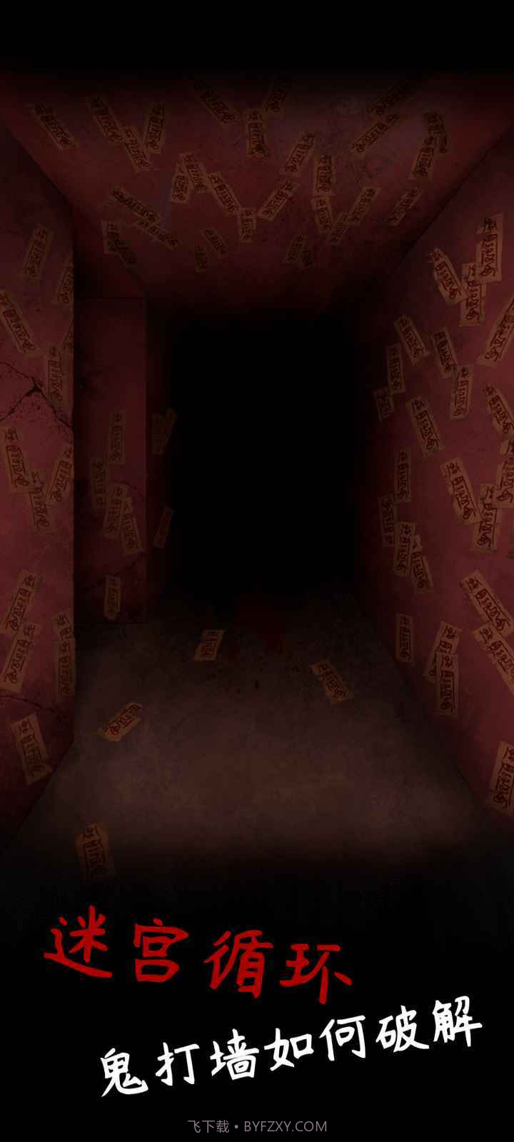 旧规完整版截图2