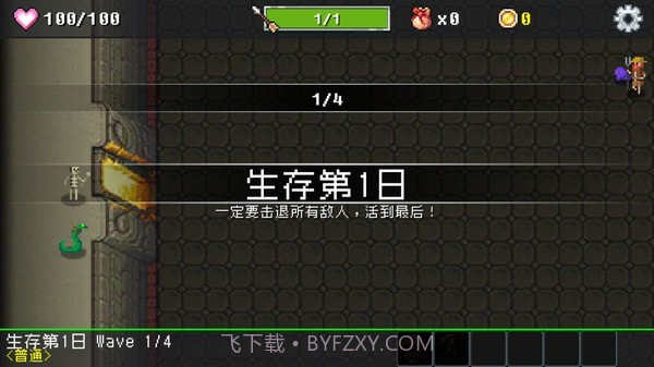 基地防御战内购版截图2 基地防御战内购版截图2