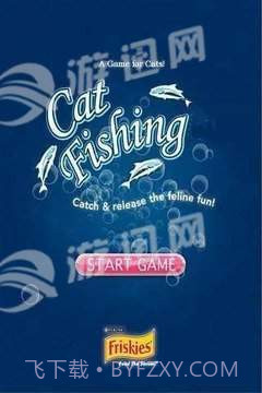 抖音猫抓鱼游戏截图1 抖音猫抓鱼游戏截图1