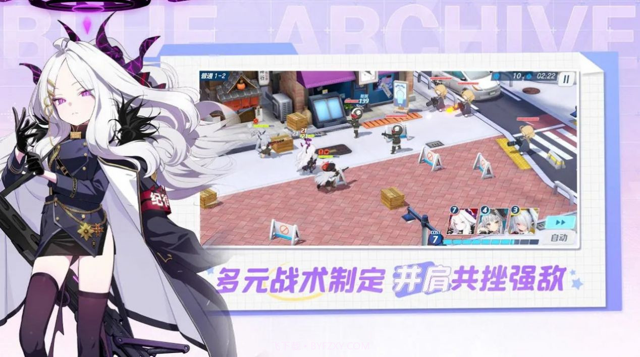 Kisaki Blue Archive截图2 Kisaki Blue Archive截图2