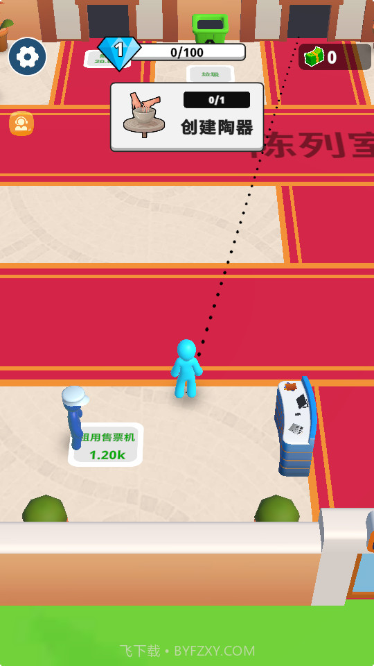 神奇的设计师截图4 神奇的设计师截图4