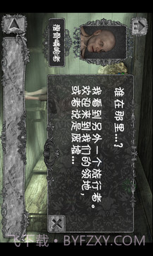 隐秘的洞穴中文版截图2