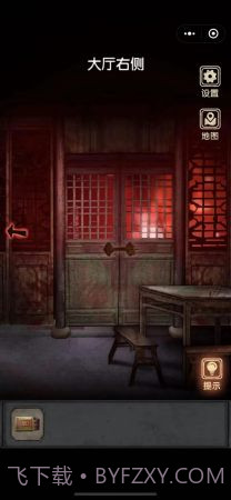 81号宅怨截图2 81号宅怨截图2