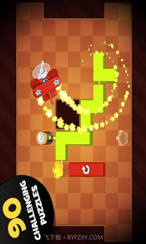 助我飞翔截图1 助我飞翔截图1