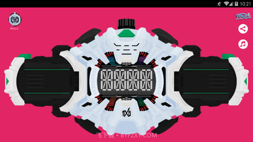 zio模拟器最新版截图1