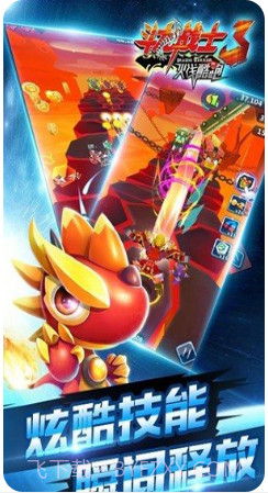 斗龙战士3火线酷跑截图3