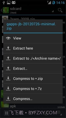 za解压器(ZArchiver Pro)截图1 za解压器(ZArchiver Pro)截图1