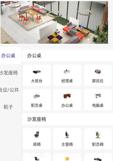 快租截图3 快租截图3