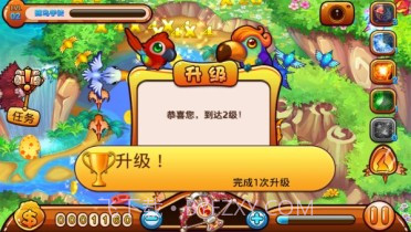 捕鸟达人2截图3 捕鸟达人2截图3