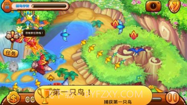 捕鸟达人2截图4 捕鸟达人2截图4