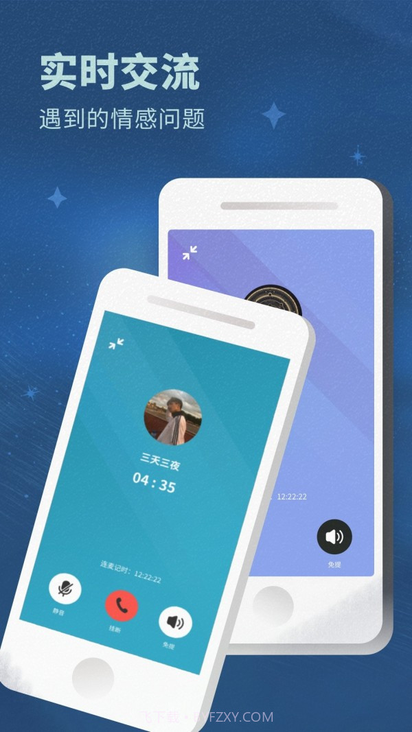 轻诉截图2 轻诉截图2
