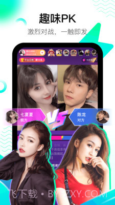 酷秀短视频截图3 酷秀短视频截图3