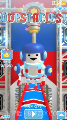 火柴人淘汰赛截图1