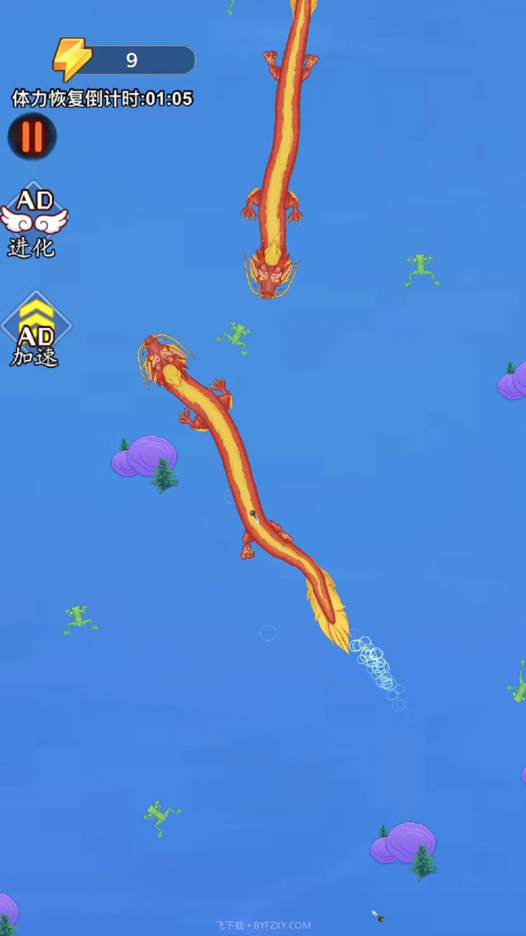 神龙变化记截图3