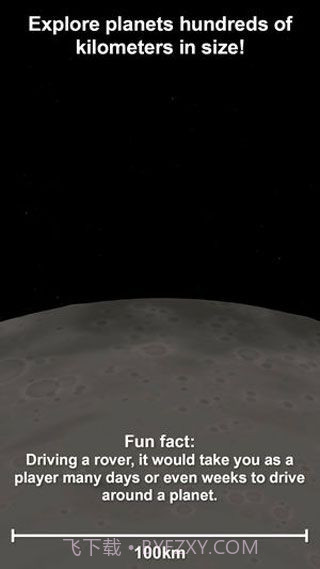 航天模拟器1.5完整版截图3