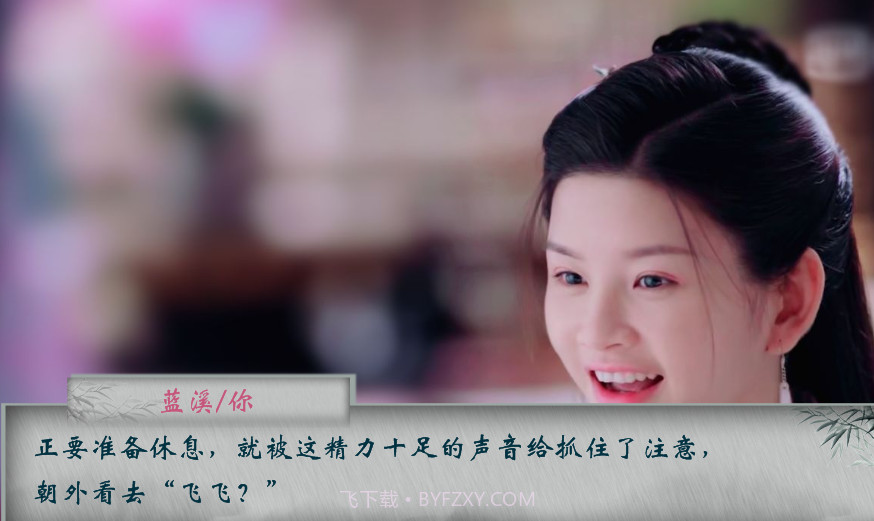 陈情令渡世劫截图1 陈情令渡世劫截图1