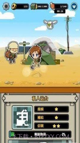 the radio towers截图1